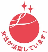 えるぼし認定